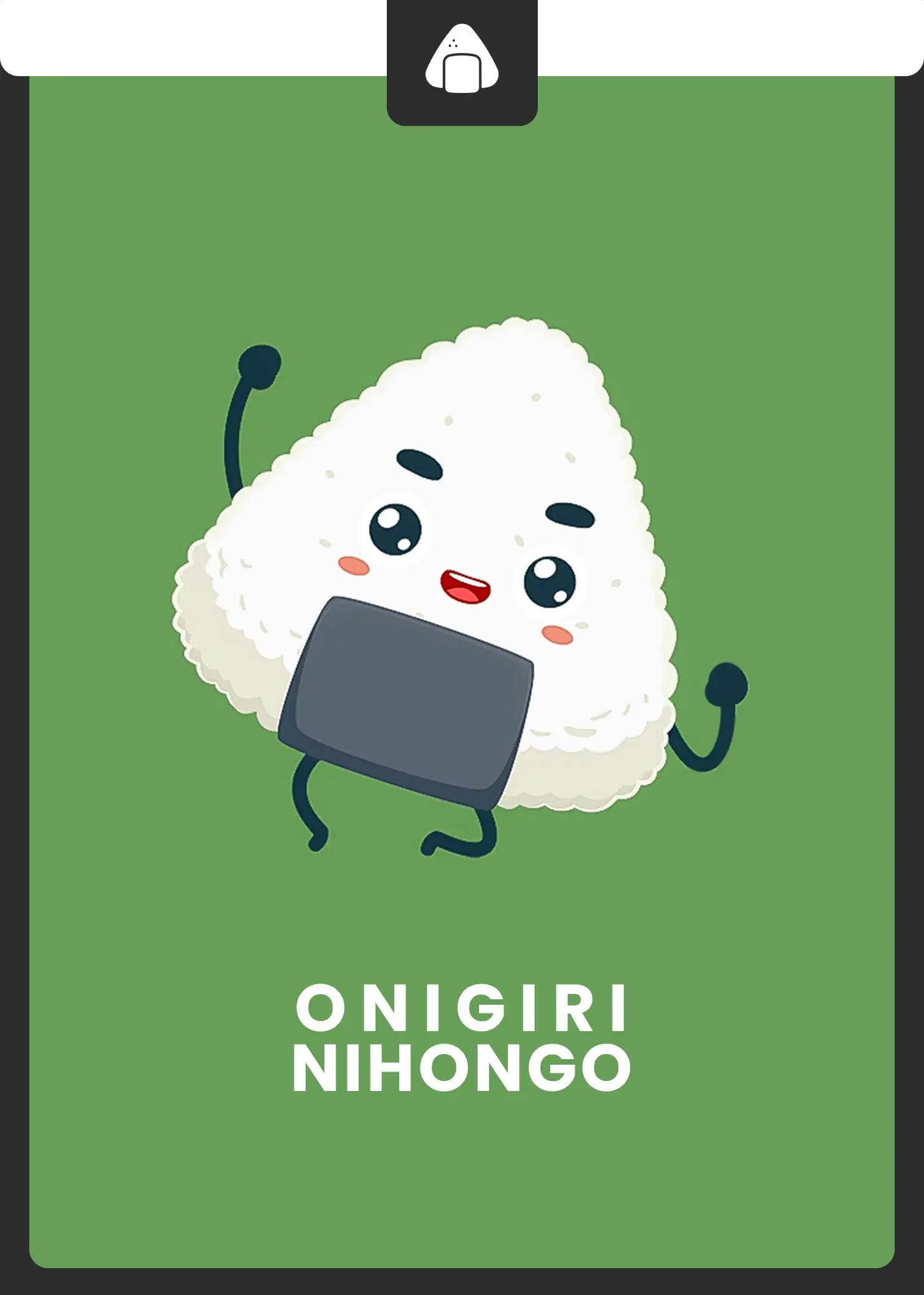 Onigiri